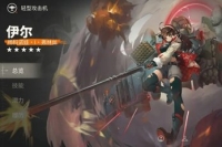 Suggestions on character selection for the novice pool of Annihilation Borderline server opening