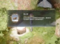 Infinite Nuan Nuan looking for the breath of the fragrant forest mission guide