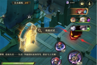Guide to obtaining the linkage skin of Endless Dream of Rejuvenation