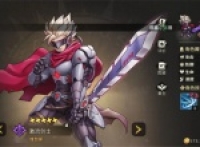Recommended light and dark lineup matching in the late stage of Star Journey
