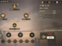 Introduction to the gameplay mechanism of Yanwu Taixue University