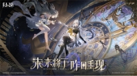 The first PV of the new work "Return to the World" of Saros Studio is released! Two core highlights are released for the first time