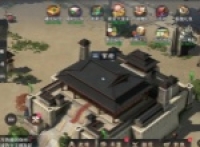 How to get the ticket for the Three Kingdoms to move the city
