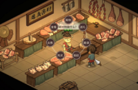 Introduction to the strategy for joining the team in the mobile version of Legend of Heroes: Chef Chunqiu