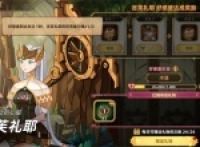 Roy's Mobile Fortress Hero's Favorite Gameplay Guide