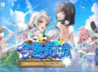 Victory Goddess New Hope Sea Meeting Event Guide