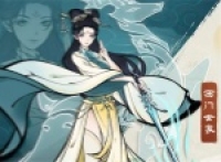 How to obtain the Ice and Snow Sword Technique of the Ximen Family in Shanhai Xianlu