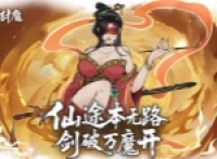 Sharing the latest gift package redemption code for the sword seal 2025