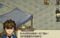 The hero is determined to pass on the Lin'an City underground arena mission process