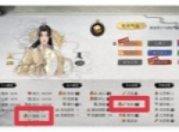 Guigu Bahuang mobile game Wujiu Daozhong is a heaven-defying choice and recommendation