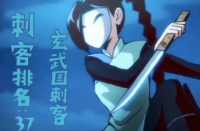 Recommended training of powerful assassins in Wu Liuqi Shadow Confrontation