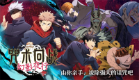 A complete collection of redemption codes for Spell Return Phantom Night Travel mobile game