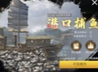 Sharing how to obtain basic resources in the Three Kingdoms