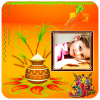 Pongal Festival Photo Frames