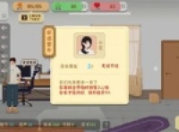 I live alone in the agricultural tycoon's ending to achieve a strategy